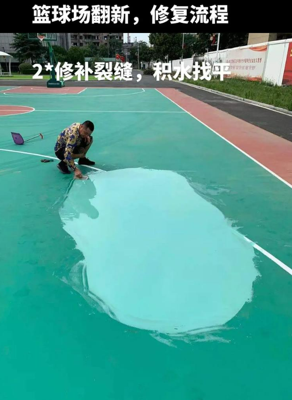 睢县硅 PU 球场(篮球场 / 羽毛球场) 局部维修(破损<30%)